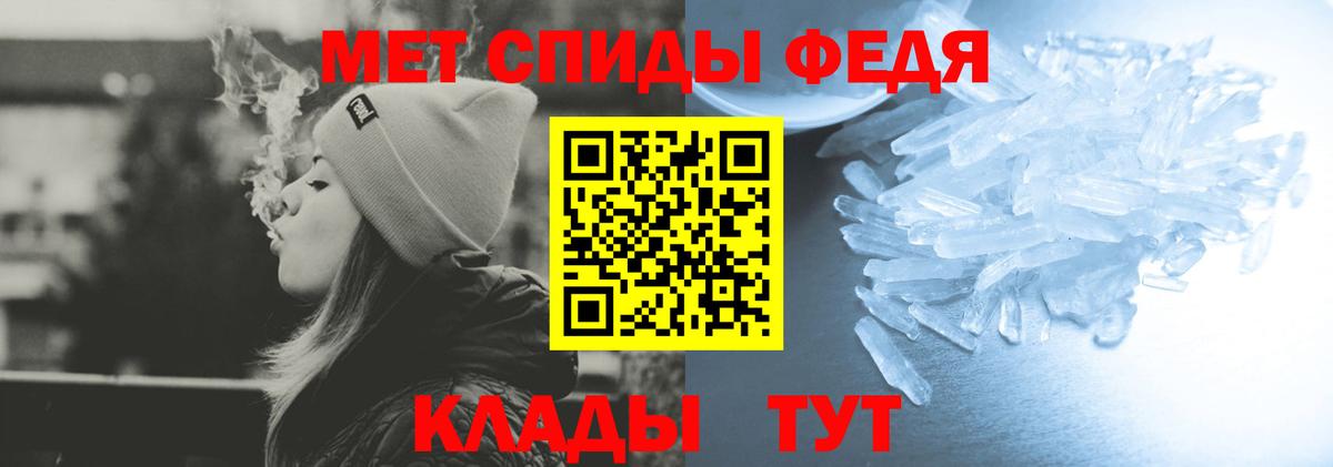 Богородск  АМФЕТАМИН  Amphetamine  Вход с VPN  Амфетамин VHQ 
