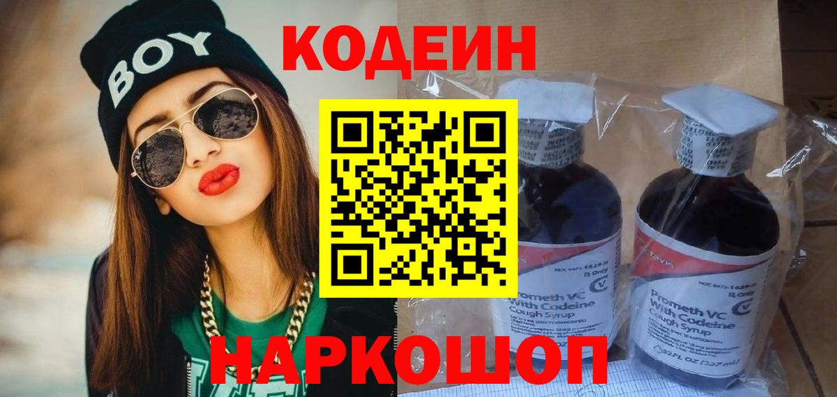 ГАШ Богородск