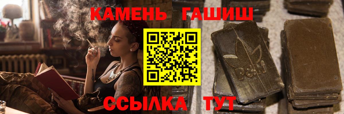 Богородск  Гашиш  ГАШИШ убойный  Вход с VPN  ГАШИШ ice o lator 