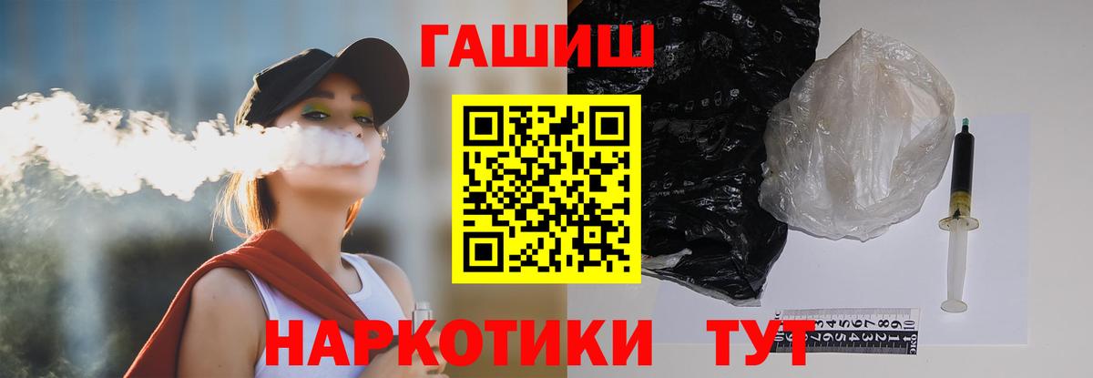 Гашиш AMNESIA HAZE Богородск