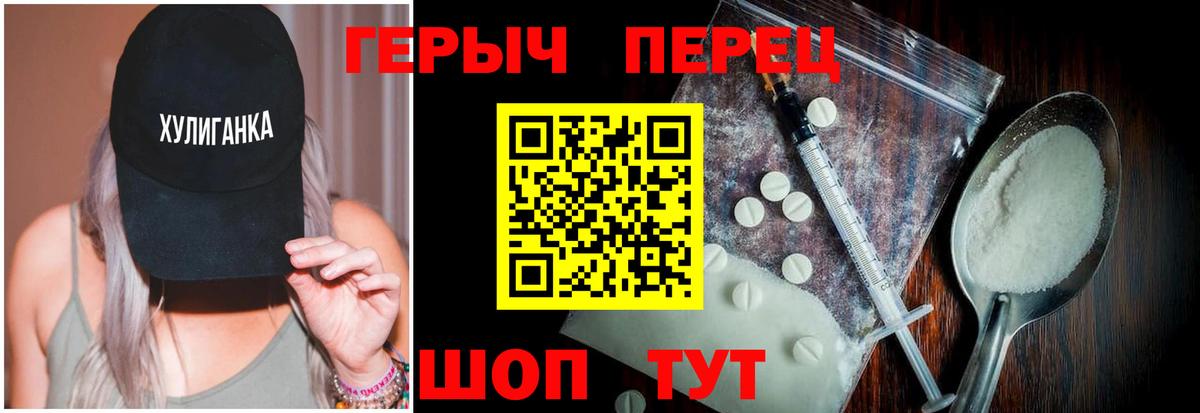 Богородск  Героин Heroin  Вход с VPN 