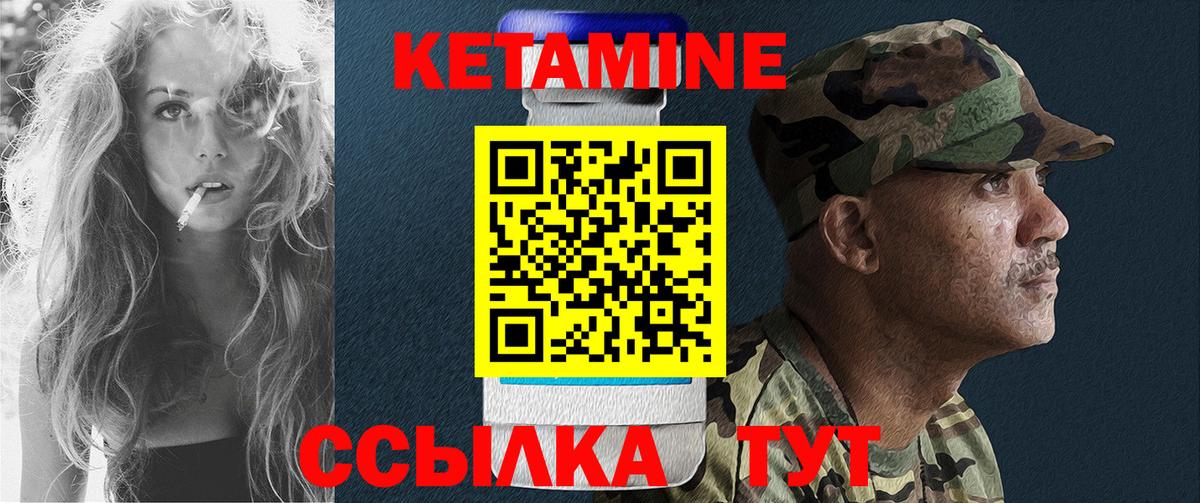 Богородск  Кетамин ketamine  Вход с VPN  Кетамин ketamine 
