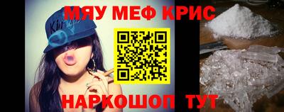 MESCALINE Апрелевка