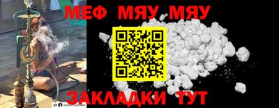 MESCALINE Апрелевка