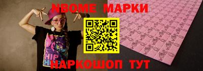 MESCALINE Апрелевка