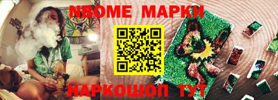 марки lsd Аргун