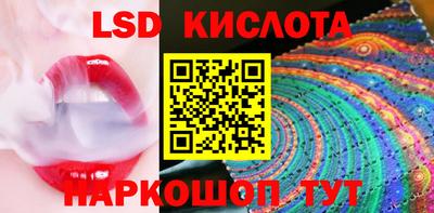 мефедрон Апшеронск
