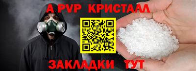 MESCALINE Апрелевка
