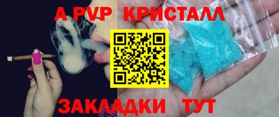 марки lsd Аргун