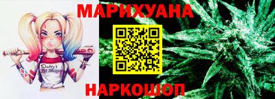 мефедрон Апшеронск