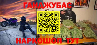 мефедрон Апшеронск