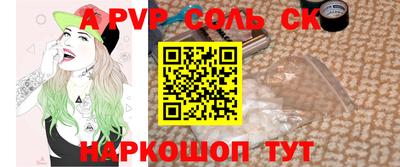 MESCALINE Апрелевка