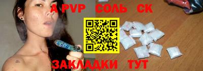 марки lsd Аргун