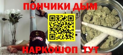 мефедрон Апшеронск