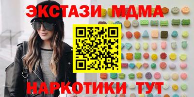 мефедрон Апшеронск