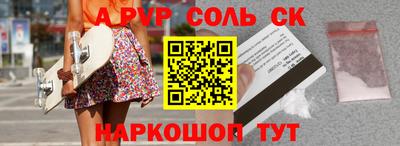 марки lsd Аргун