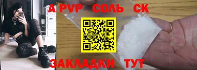 марки lsd Аргун