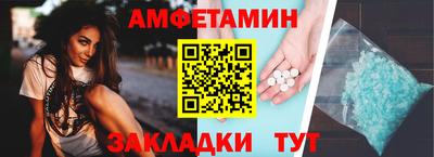 мефедрон Апшеронск