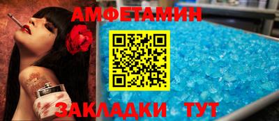 мефедрон Апшеронск