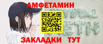 мефедрон Апшеронск