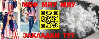 MESCALINE Апрелевка