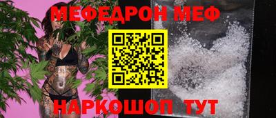 MESCALINE Апрелевка