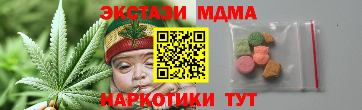 MDMA  Вход с VPN  МДМА кристаллы  Богородск  MDMA VHQ 