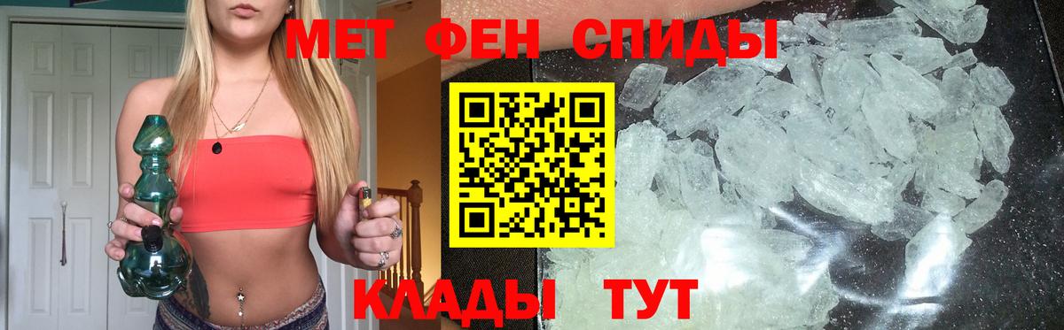 Богородск  Каннабис  Вход с VPN  ГАШИШ  Меф МЯУ МЯУ  