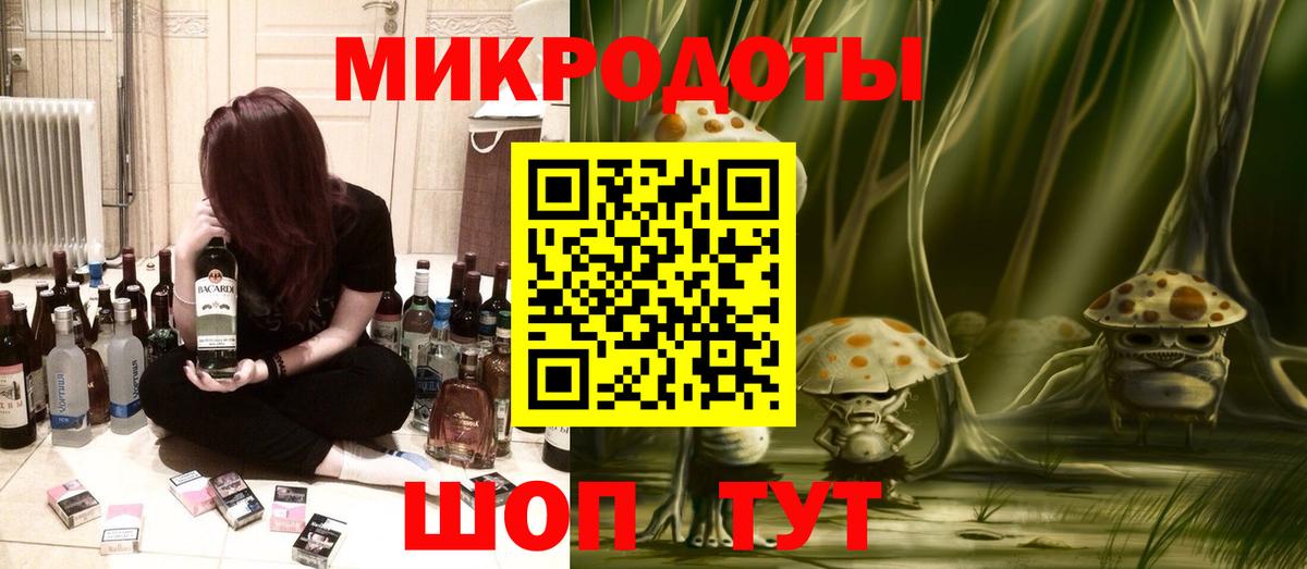Галлюциногенные грибы MAGIC MUSHROOMS Богородск