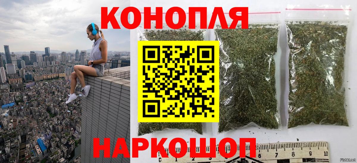 Бошки Шишки VHQ  Вход с VPN  Богородск  Шишки марихуана OG Kush  Марихуана VHQ 