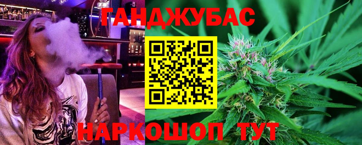 Шишки марихуана семена Богородск
